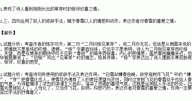 不求甚解運(yùn)用了哪些論證方法