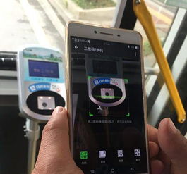 長(zhǎng)沙公交有哪些支付方法