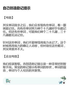 學霸考100分的方法有哪些