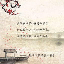 古人有談過(guò)哪些讀書(shū)方法