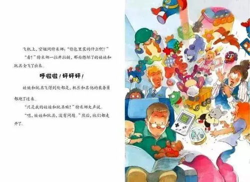 我想了哪些去奶奶家的方法