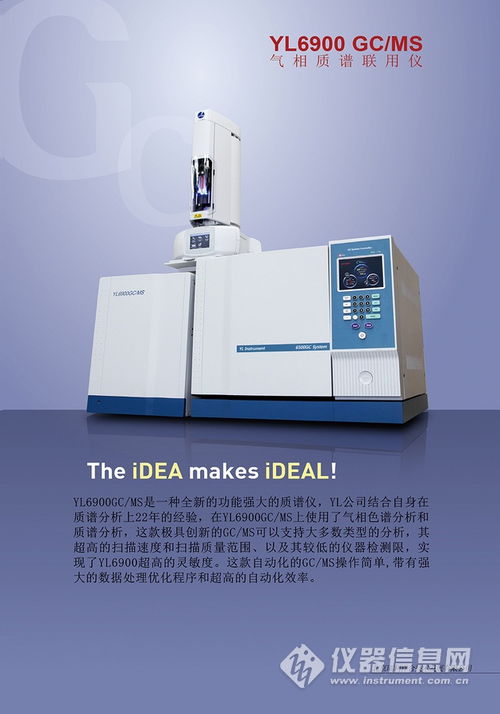 飼料抗生素檢測(cè)方法有哪些