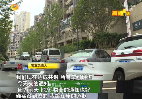 賣車位有哪些方法