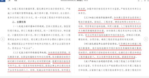 簡(jiǎn)述制造費(fèi)用的方法有哪些內(nèi)容