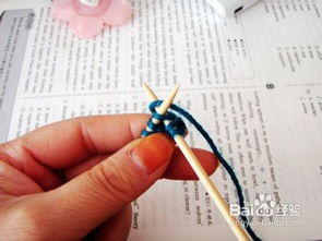 正反針起針方法都有哪些