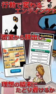 兩個人可以玩的游戲有需要哪些方法