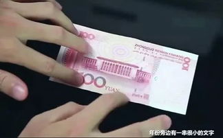 驗鈔有哪些方法