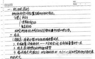 .物理治療方法及解決方案都包括哪些內(nèi)容舉例說(shuō)明