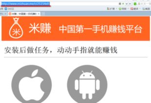 大學生怎么手機賺錢的方法有哪些