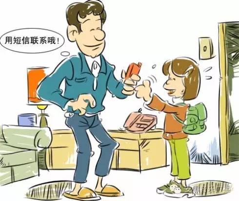 您與家庭成員交流的方法有哪些