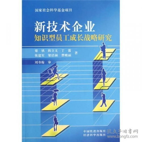 員工發(fā)展技能評價方法有哪些