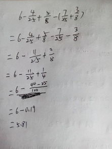 遞等式計(jì)算簡(jiǎn)便方法有哪些