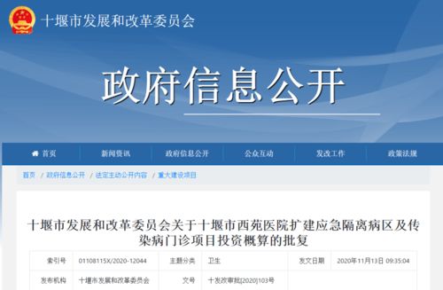 烈性傳染病有哪些應對方法