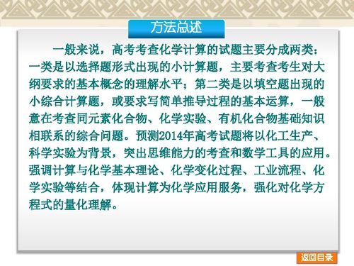 什么是科學(xué)計算常用的方法有哪些