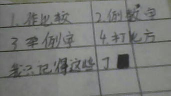 說(shuō)明方法有哪些_造句