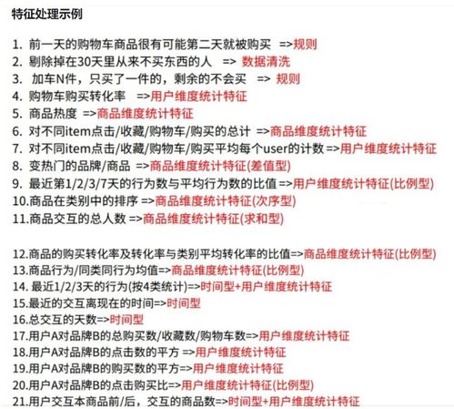 有哪些過程方法有哪些特點是什么意思