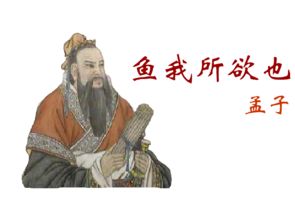魚我所欲也運(yùn)用的論證方法有哪些