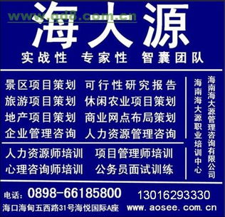 景區(qū)研究方法有哪些內(nèi)容