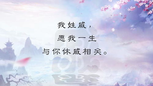 愛子,詩句,分享