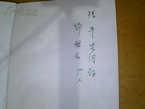 關(guān)于磐石的詩句堅持