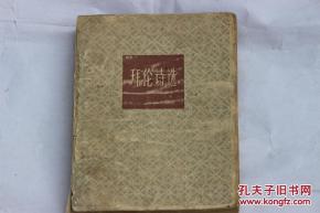 詩人拜倫關(guān)于茶的詩句