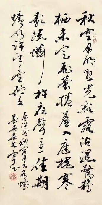 古詩詞,詩句,中含有