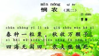 孝親敬老的名言古詩(shī),孝親敬老古詩(shī)四句,孝親敬老的古詩(shī)整首