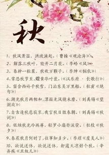 古詩詞,詩句,風(fēng)花雪月