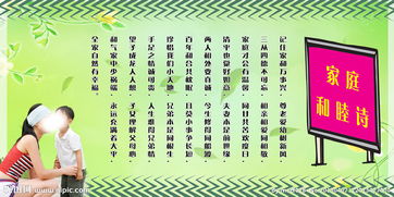 關(guān)于家和睦的古詩句