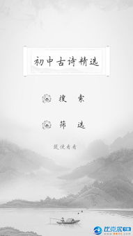 初中古詩(shī)用典故的詩(shī)句,初中古詩(shī)描寫春的詩(shī)句,初中古詩(shī)描寫冬的詩(shī)句