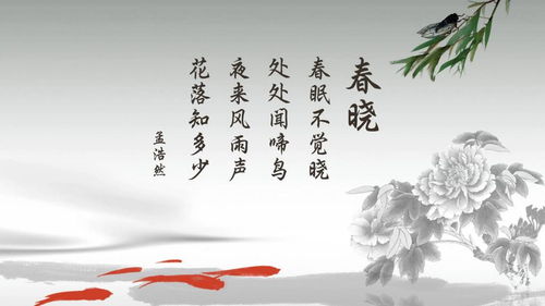 期盼平安的詩句古詩詞