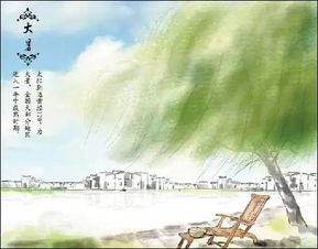 關(guān)于大暑英文詩(shī)句