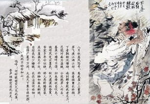 關于秋風的思鄉(xiāng)詩句古詩,有關秋風的詩句古詩,描寫秋風的詩句古詩
