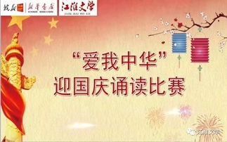 國慶節(jié)的詩句古詩,國慶節(jié)有關的詩句古詩,贊美國慶節(jié)詩句古詩