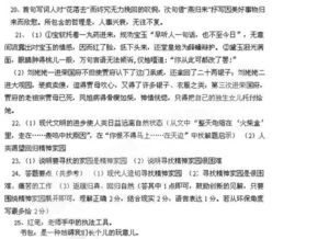 引用古詩句的開頭結(jié)尾,引用古詩句的優(yōu)美開頭,引用古詩句的作文開頭