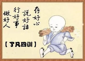 關(guān)于助人為樂詩句
