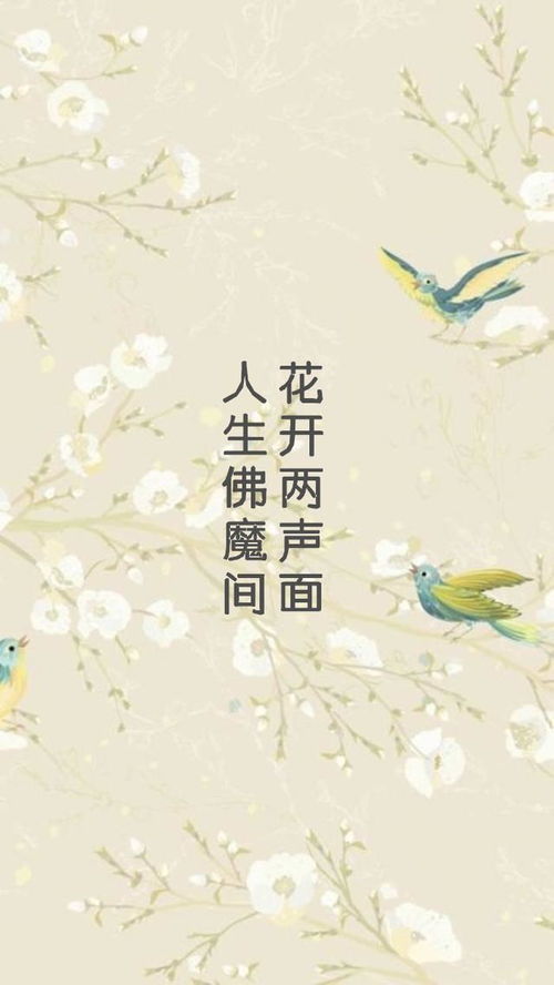 關(guān)于古風詩句唯美