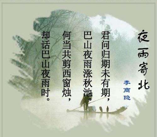 古詩中有哪些思念人的詩句有哪些