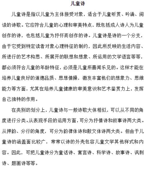 課文,古詩,詩句,含有