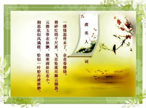 形容深情對(duì)視的古詩句