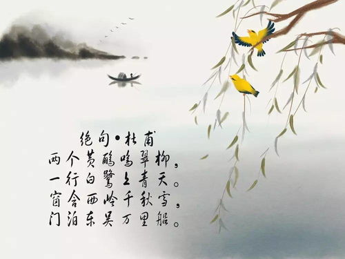 古詩中描寫的典故的詩句