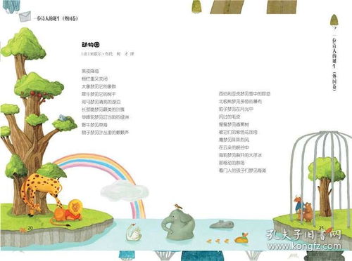 關(guān)于學(xué)生培養(yǎng)的詩句