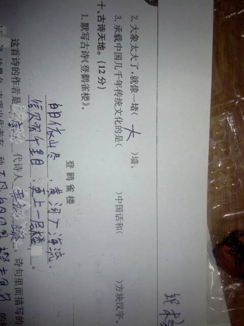 關(guān)于進取的詩詞詩句