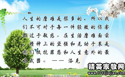 小學(xué)生勵志的古詩句