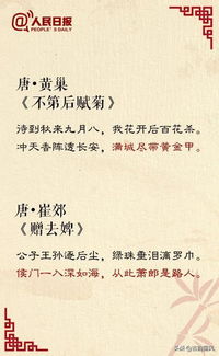 我喜歡你而你卻不知道的古詩句