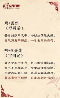 可作為文章題目的古詩(shī)句