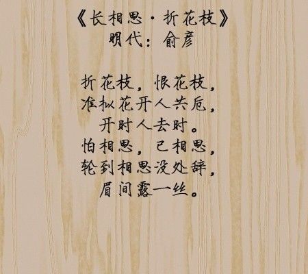 古詩(shī),詩(shī)句,描寫(xiě),懷念