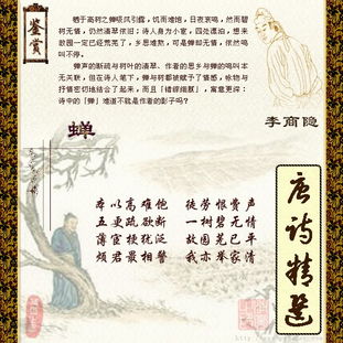 古詩(shī),詩(shī)句