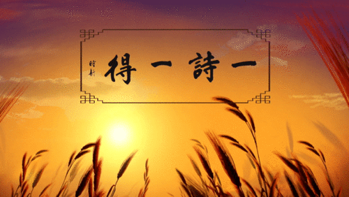 關于歷練德詩句