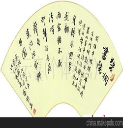 贊美圓明園的古詩詩句,圓明園的古詩,描寫圓明園的古詩